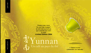 Limited Edition 2004 Yunnan