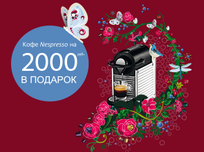 УЗНАЙТЕ БОЛЬШЕ