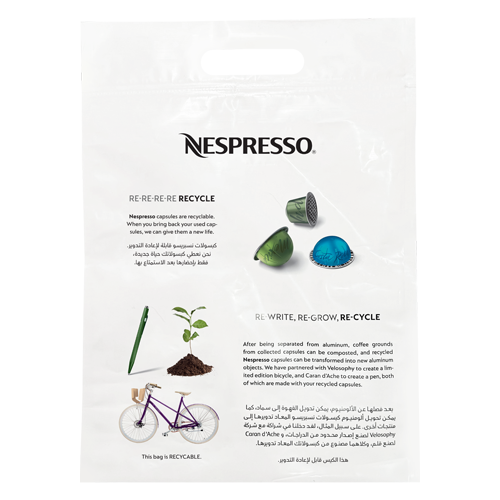 Recycling Bag - Small