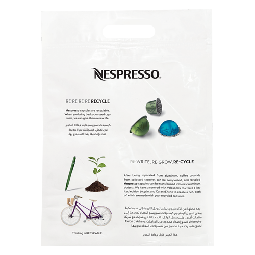 Recycling Bag - Small