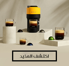VERTUO: INCOMPARABLE COFFEE EXPERIENCES