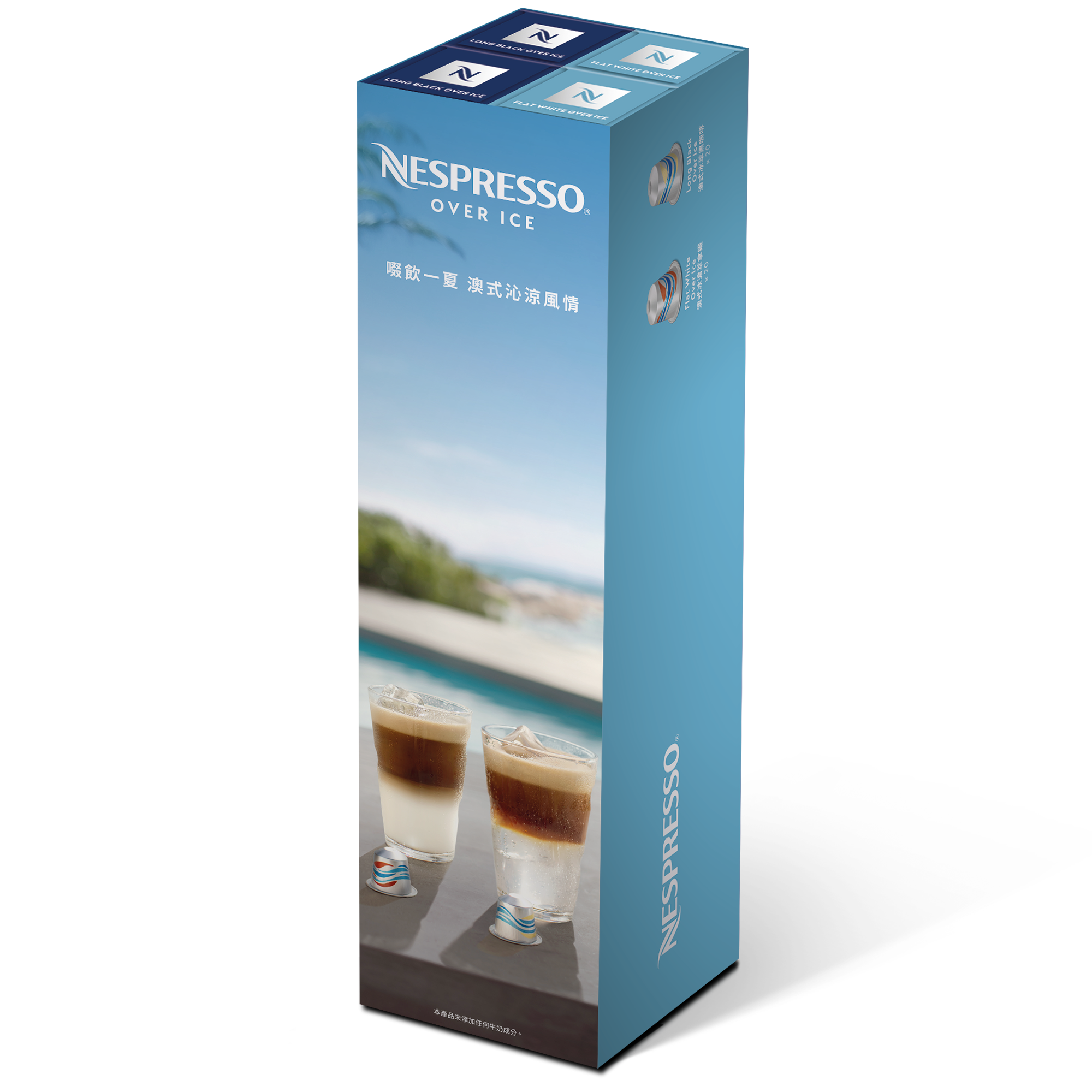 Iced Coffee 40 Capsules | Coffee 