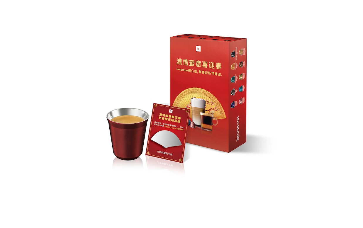 Nespresso Big Capsules ubicaciondepersonas.cdmx.gob.mx