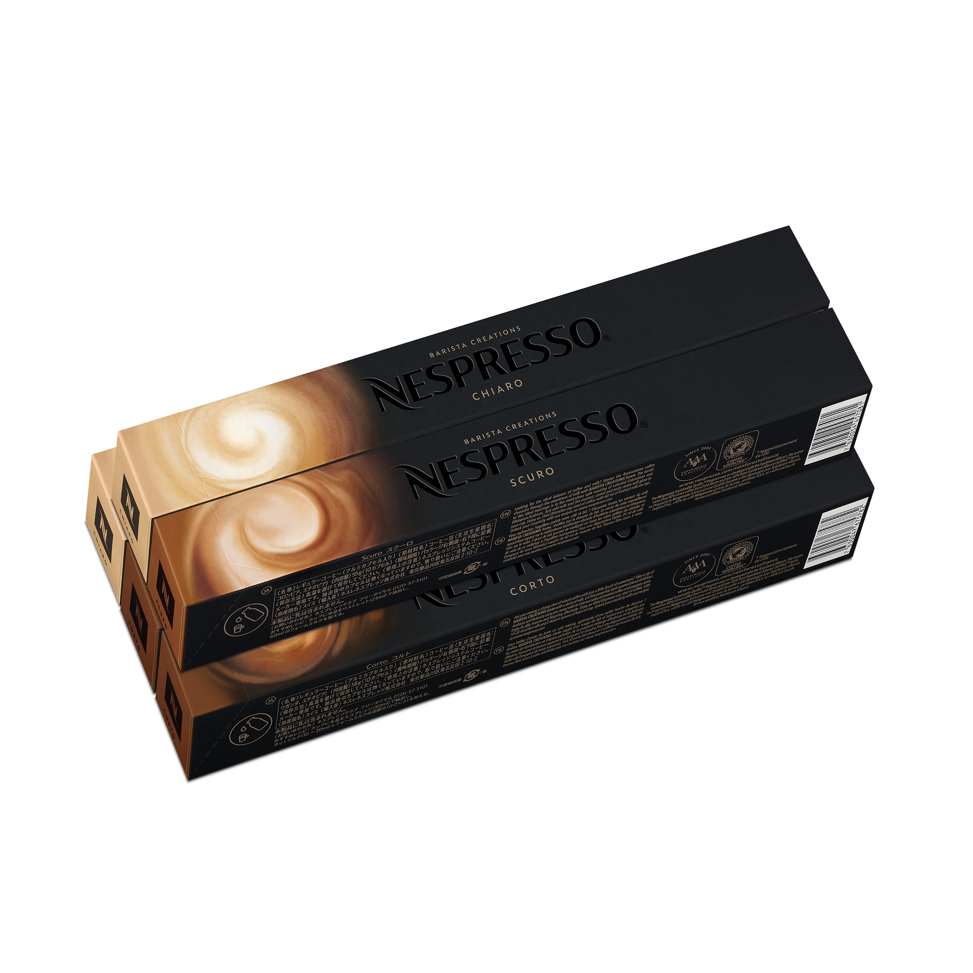 Barista Creations Corto TRIO Pack 
