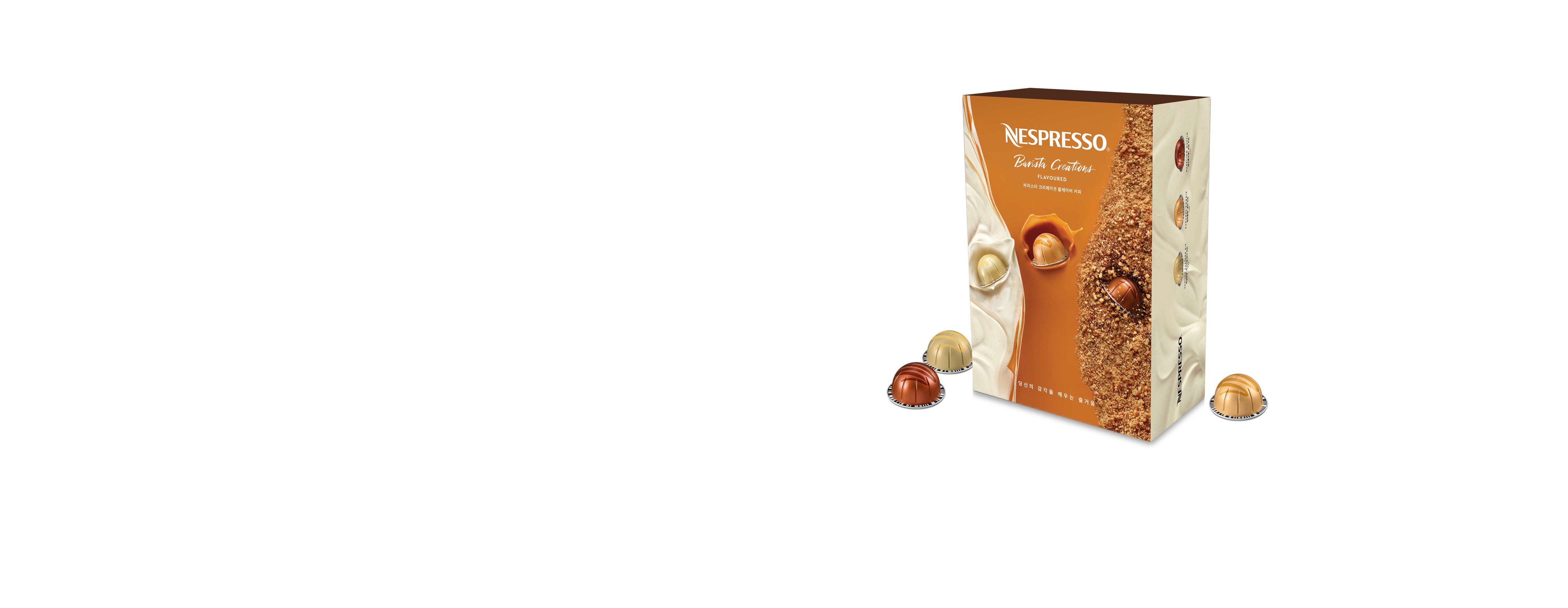 Barista Creation Vertuo Coffee Capsule 