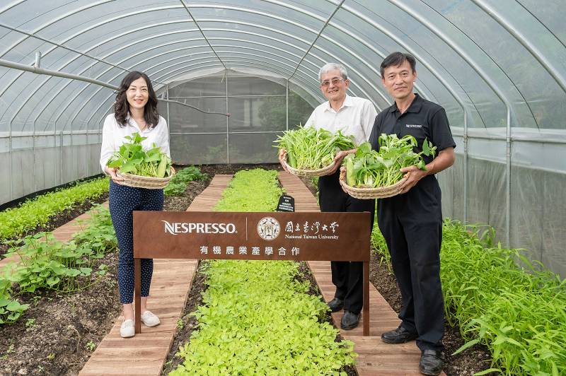 Nespresso與台大產學合作發展永續農業