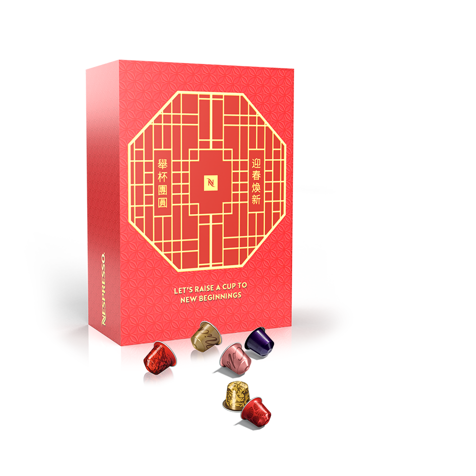 舉杯團圓迎春煥新 新禧迎春禮遇 Nespresso 香港 網上訂購可享特快送貨或到專門店提貨