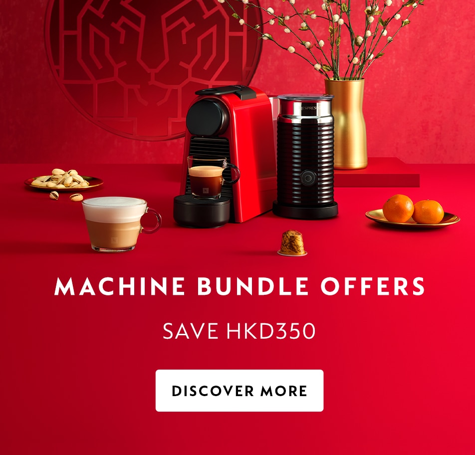 Lattissima One Machine | Nespresso Hong 