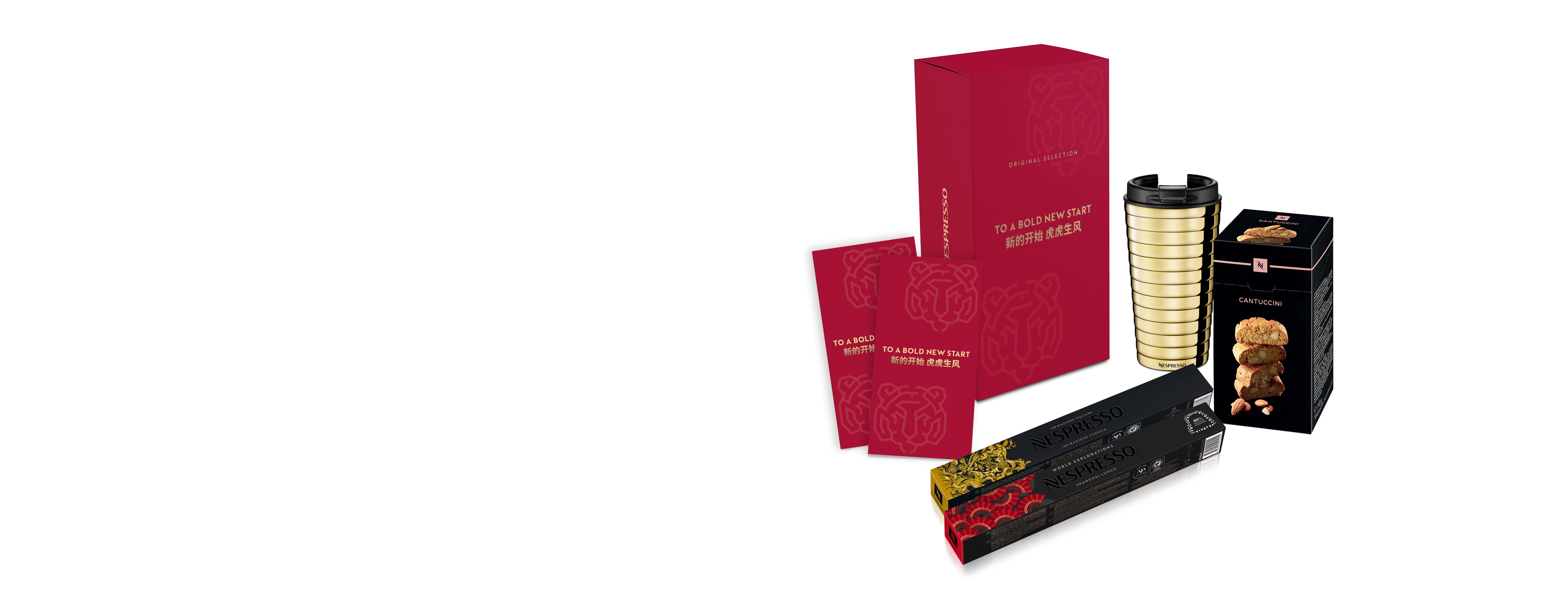 Lunar New Year 2022 - Special Original Abundance Box - Nespresso™ SG