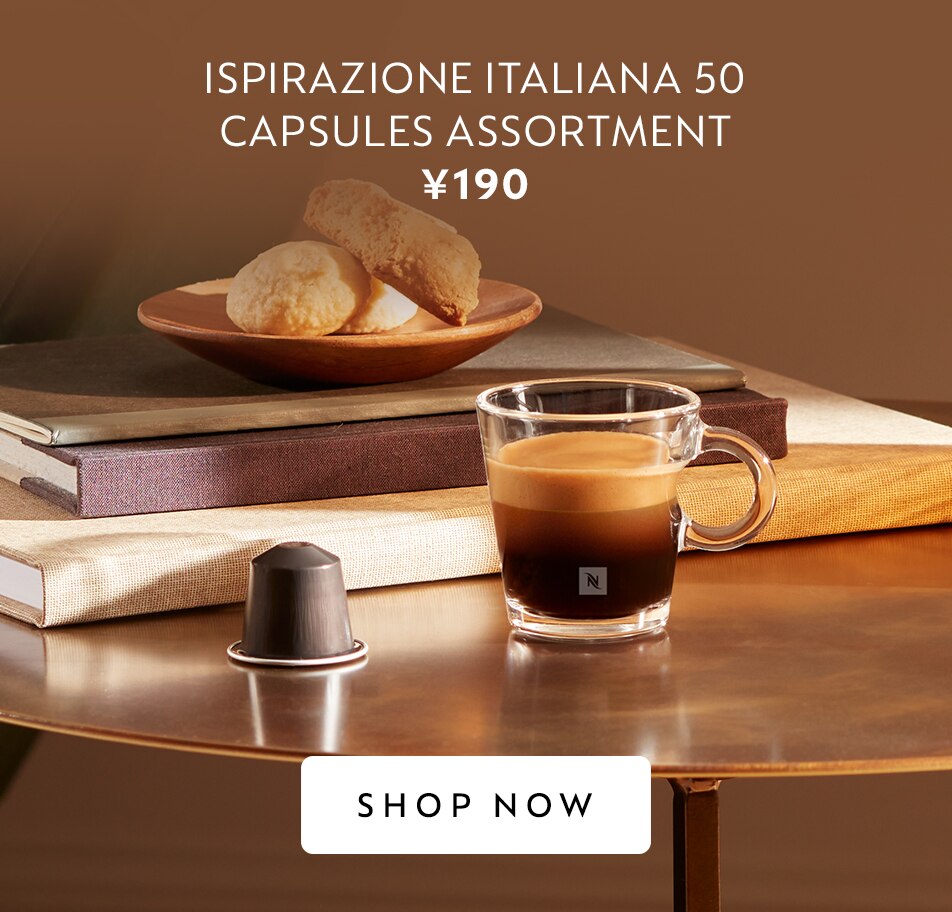 Lungo Coffee | Long Black Coffee Pods 
