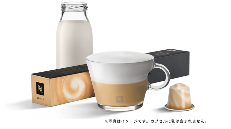 Chiaro - Capsule Coffee - Nespresso JP