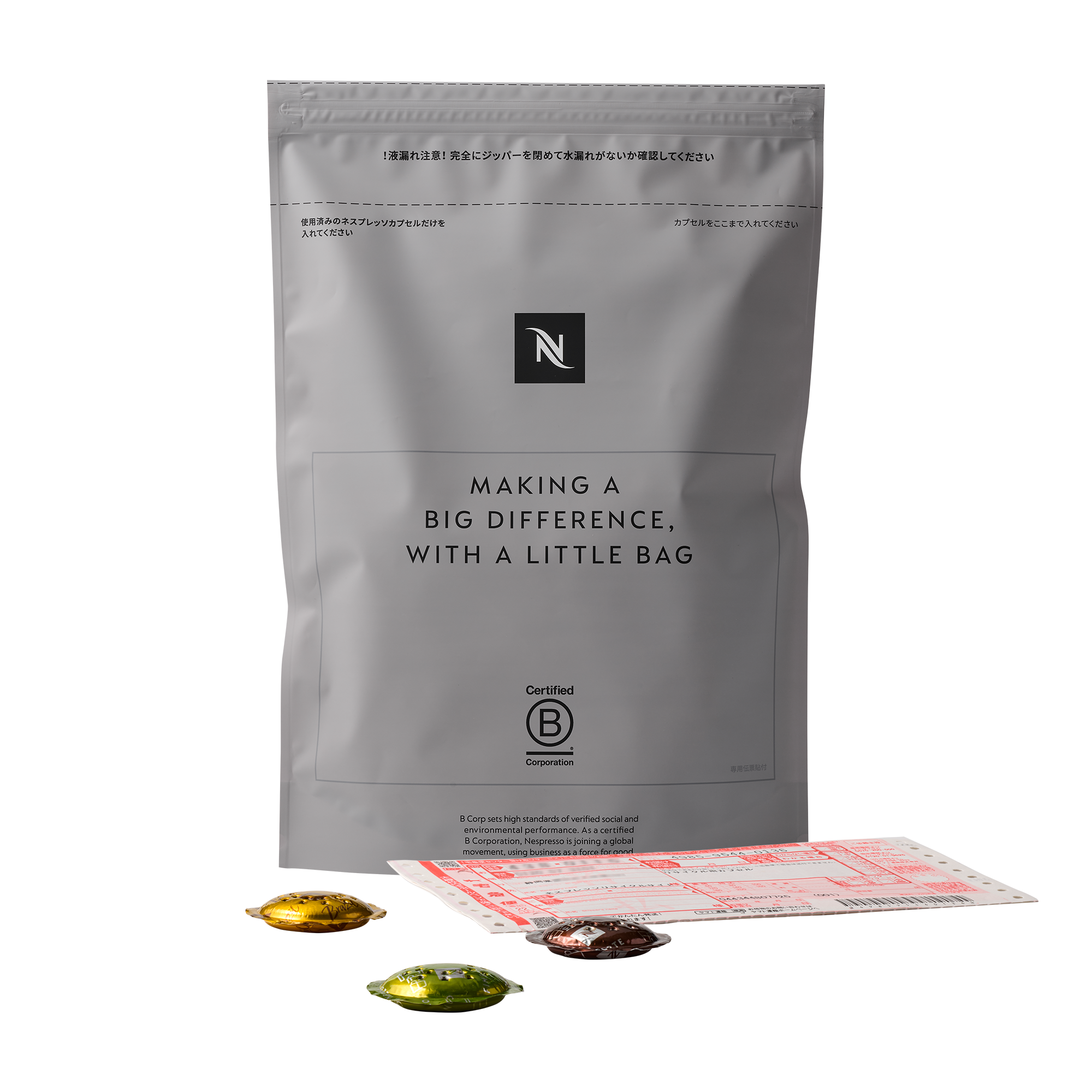 ネスプレッソプロフェッショナル 専用ポッド　3箱 ネスプレッソプロフェッショナル専用ポッド スターバックス ブロンド