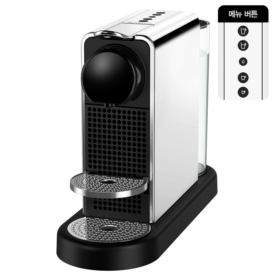 Citiz Platinum C Stainless Steel - Nespresso Plus - Nespresso Korea