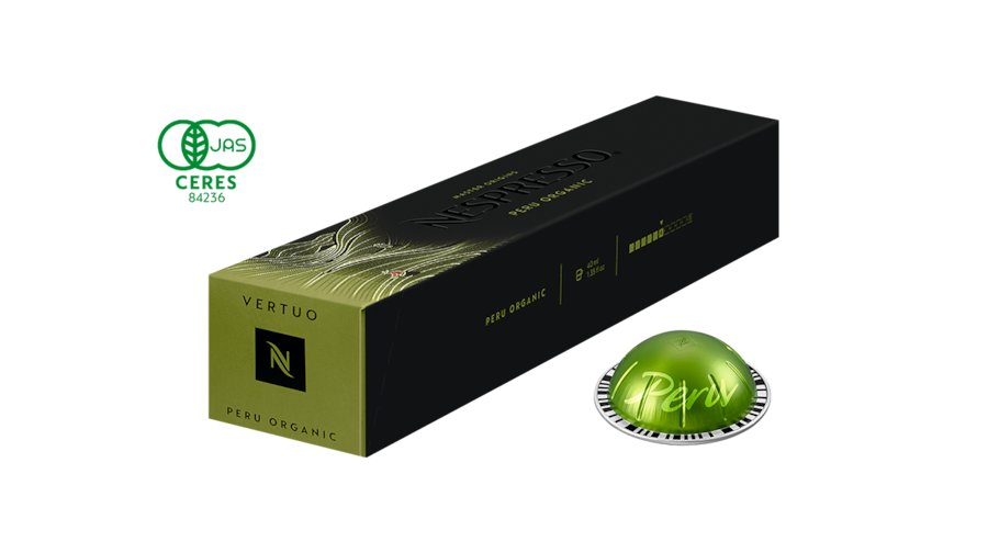 ペルー・オーガニック ｜カプセルコーヒー | ネスプレッソ