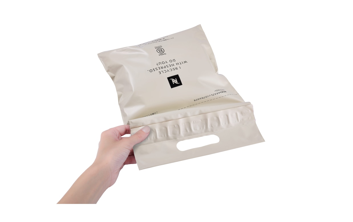 Recycling Bag Small - Coffee Accessories - Nespresso JP