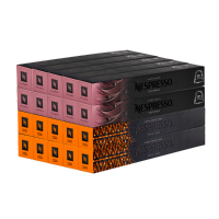 Intense Coffees Assortment | 200 Coffee Capsules | Nespresso CA