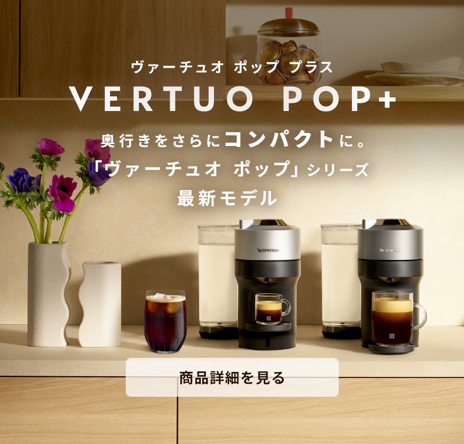 ラティシマ・ワン 湯垢洗浄 | コーヒーメーカーのご使用方法 ラティシマ・ワン 湯垢洗浄 | コーヒーメーカーのご使用方法