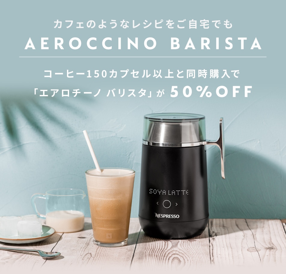 ラティシマ・プロ 湯垢洗浄 | コーヒーメーカーのご使用方法 ラティシマ・プロ 湯垢洗浄 | コーヒーメーカーのご使用方法