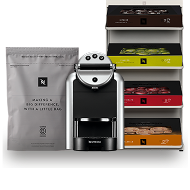 ジニアスセット｜業務用コーヒーマシン｜ネスプレッソ プロフェッショナル