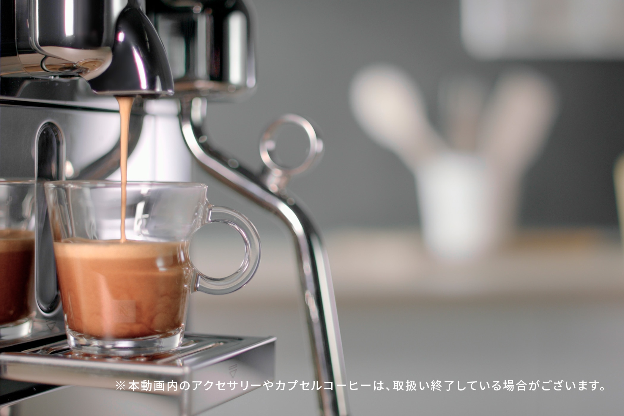 クレアティスタ プロ｜コーヒーメーカー | ネスプレッソ