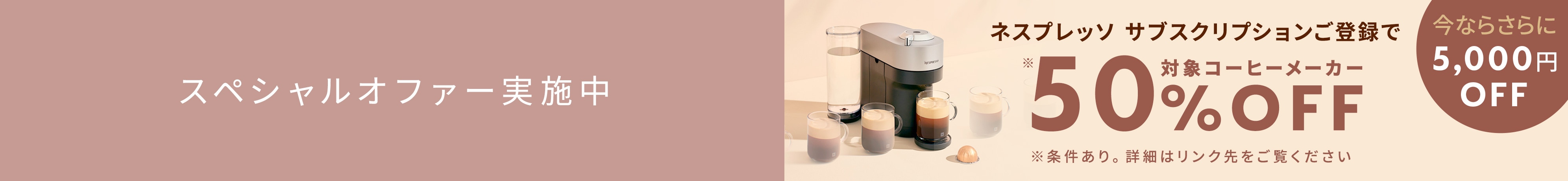 ラティシマ・ワン プラス ポーセリンホワイト｜コーヒーメーカー