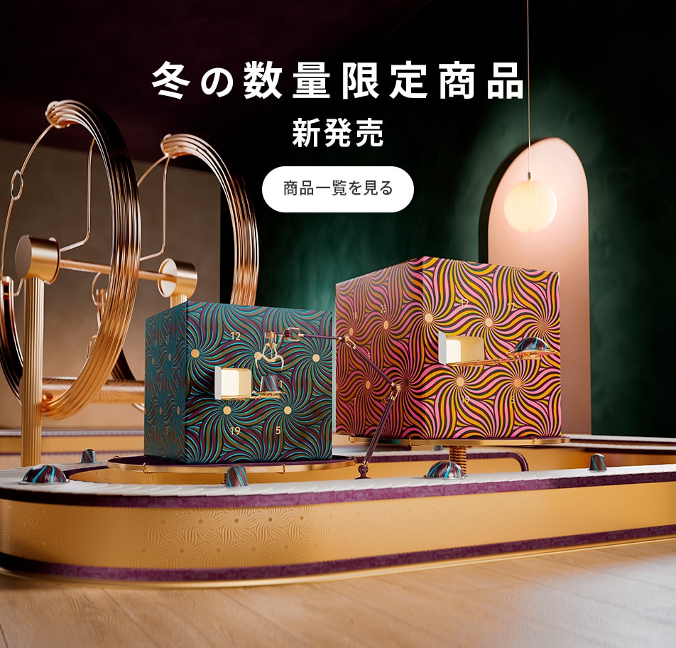 ヴァーチュオ デカフェセット（30カプセル分）｜カプセル