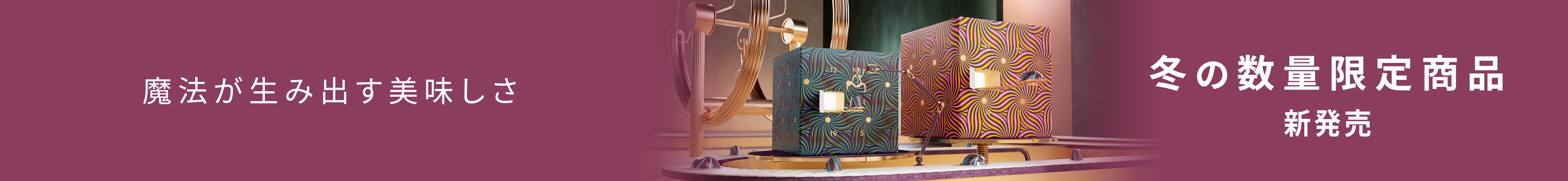 ネスプレッソ アクセサリー | アクセサリー - ネスプレッソ