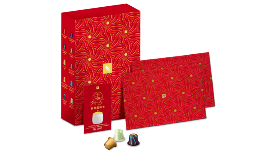 Lunar New Year Lucky pack - ORIGINAL 100 capsules - Nespresso TW