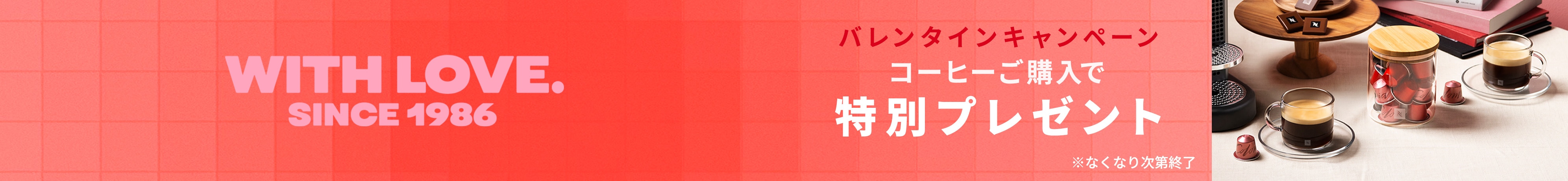 ネスプレッソ コーヒーカプセルを購入する | コーヒーカプセル