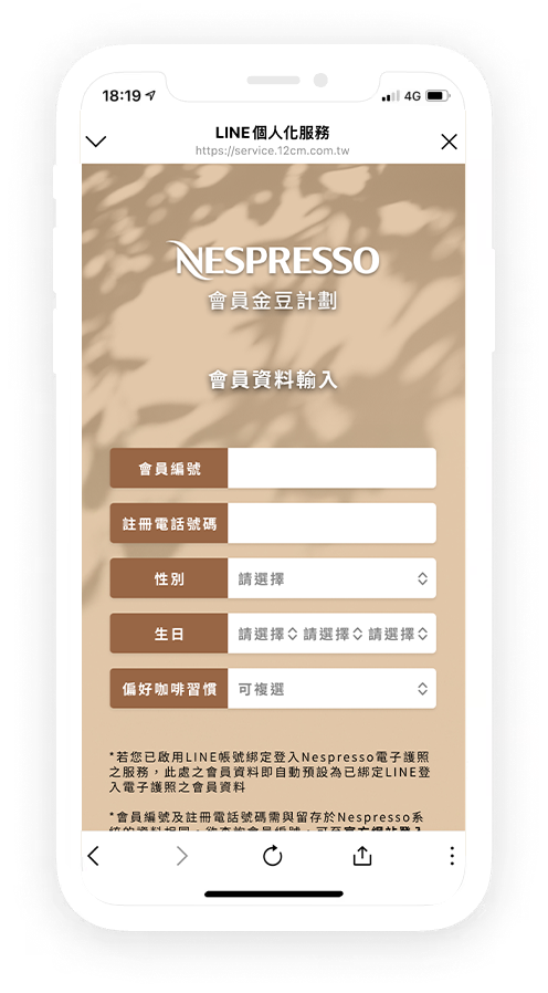 領取專屬推薦碼