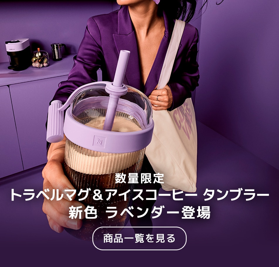 伊*藤様 ネスプレッソ　アトリエ　湯垢洗浄済　ミルクウォーマー未使用(ユーザー登 ネスプレッソ アトリエ 湯垢洗浄 | コーヒーメーカーのご使用方法