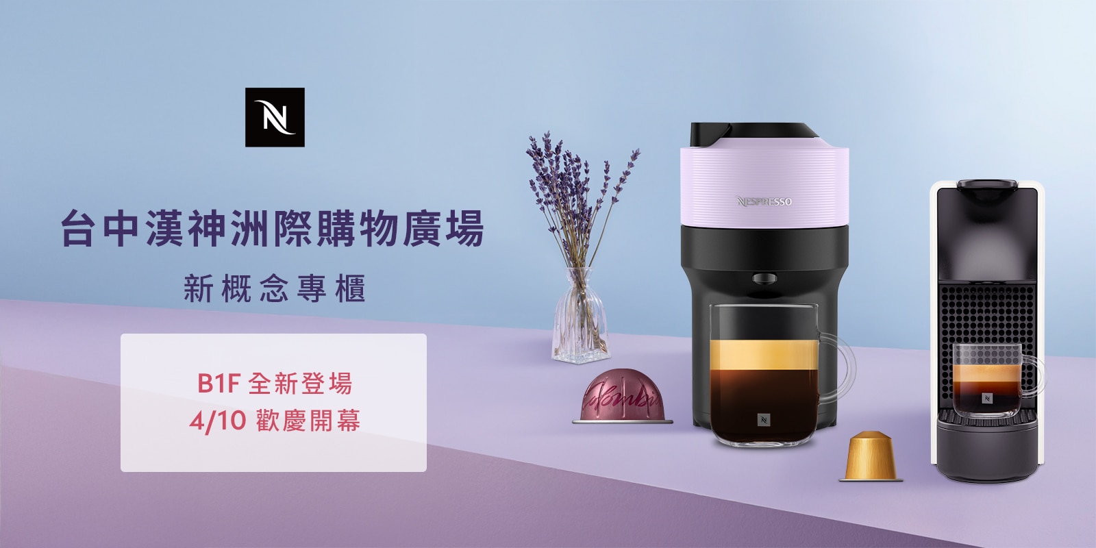 台中漢神洲際購物廣場