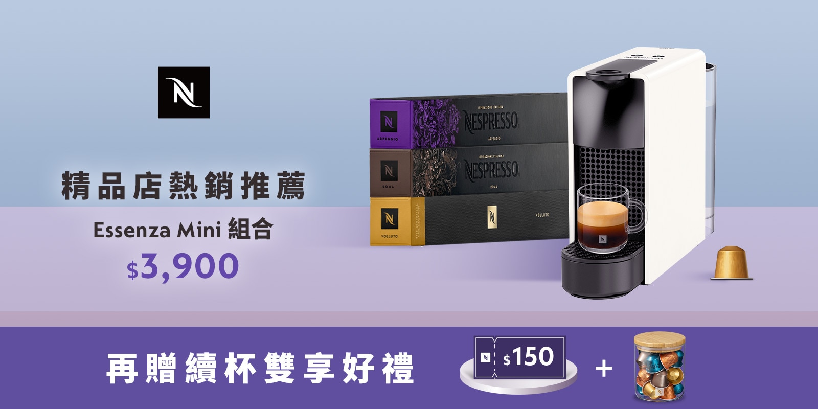 精品店熱銷推薦