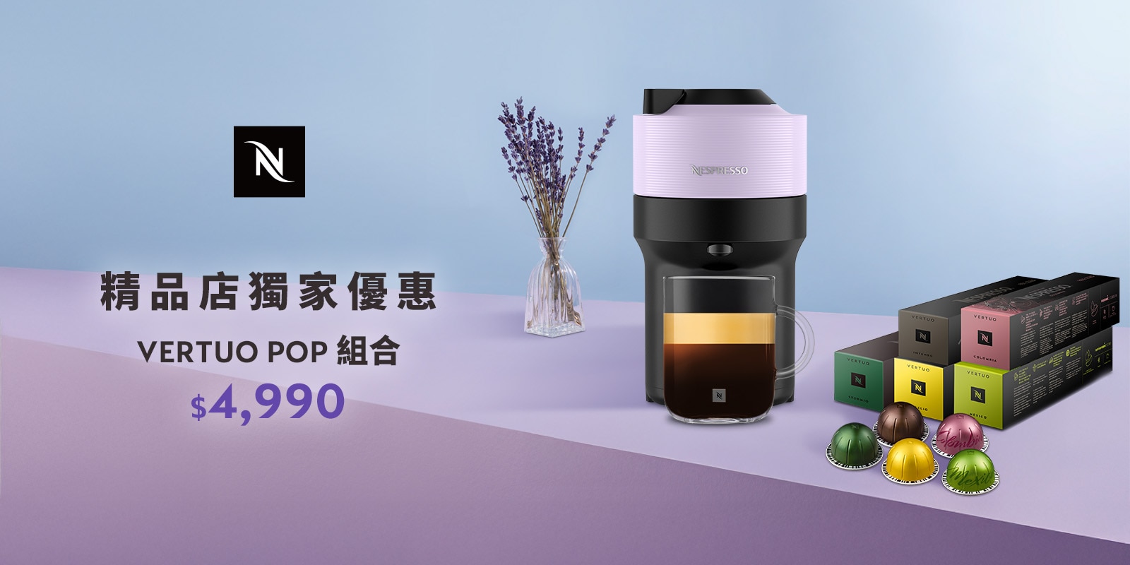 精品店獨家優惠