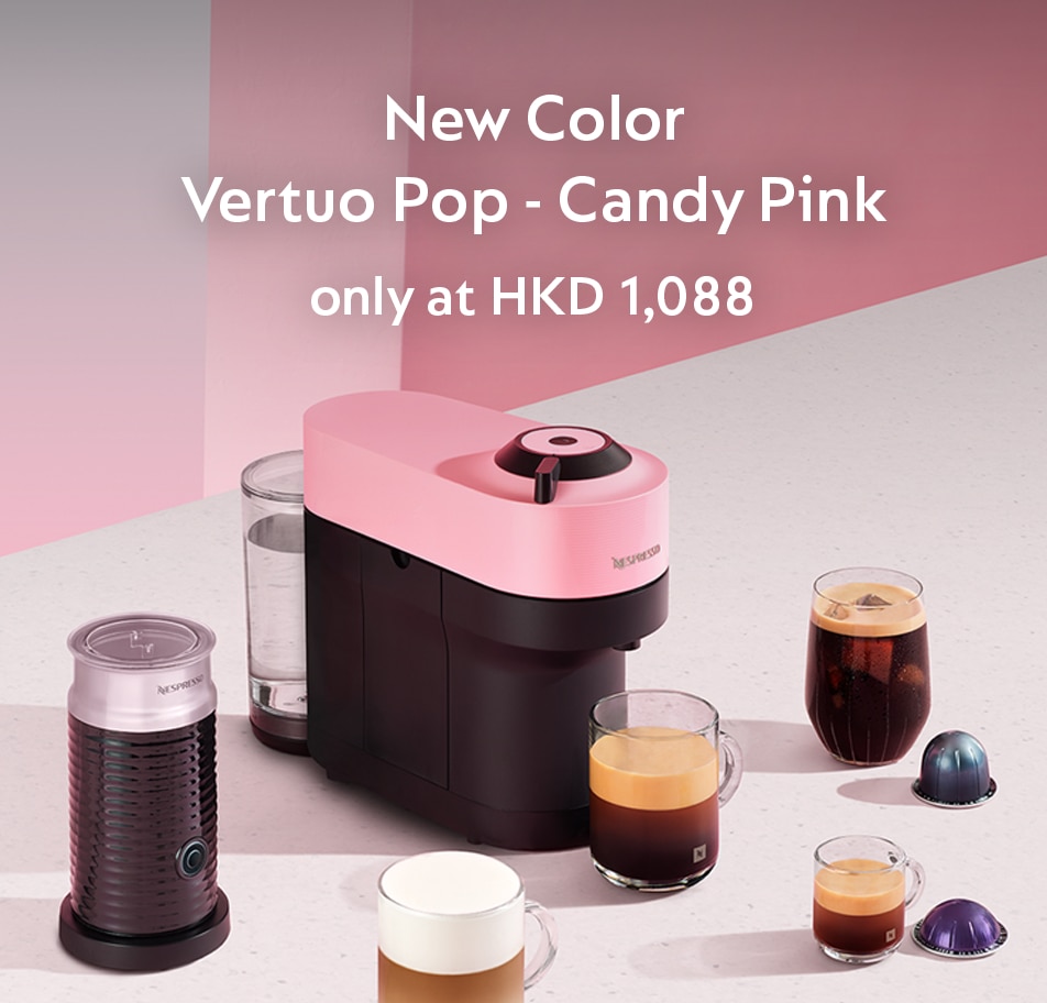 Vertuo Pop Programming the water volume | Nespresso Coffee Machine
