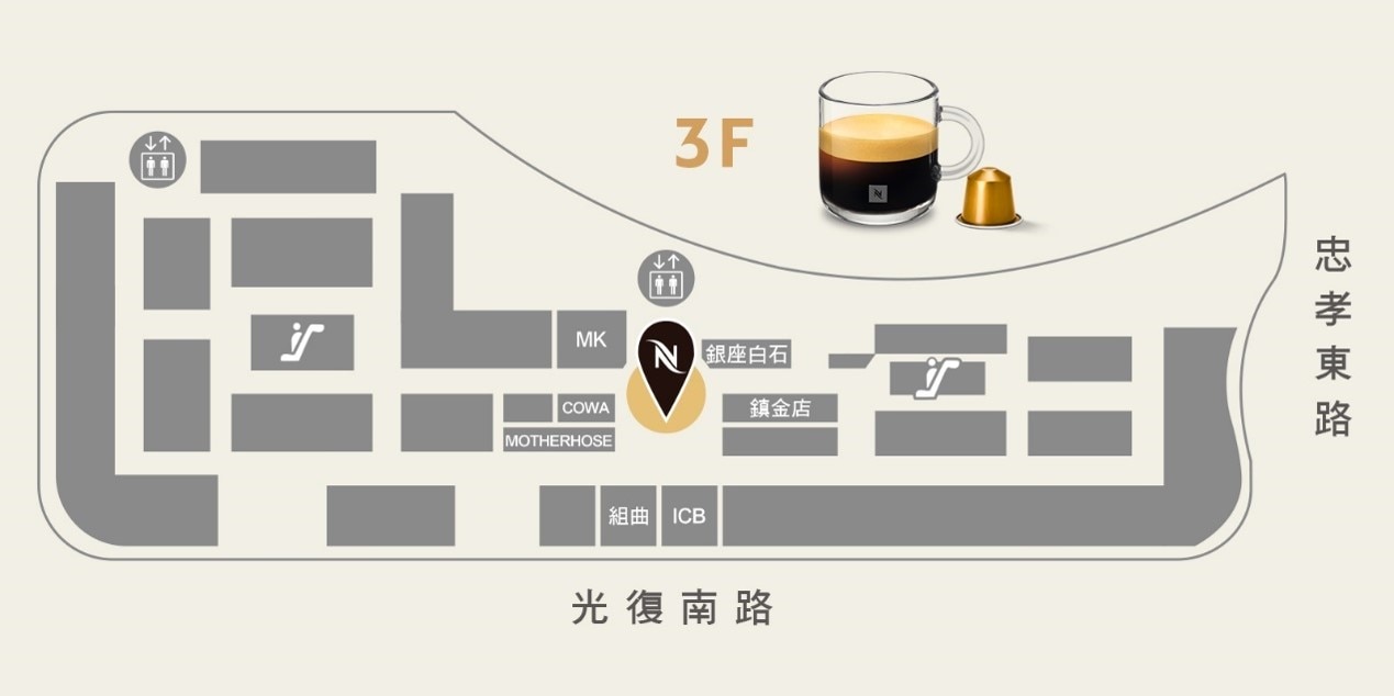 Nespresso Garden City 大巨蛋啡凡概念店位置