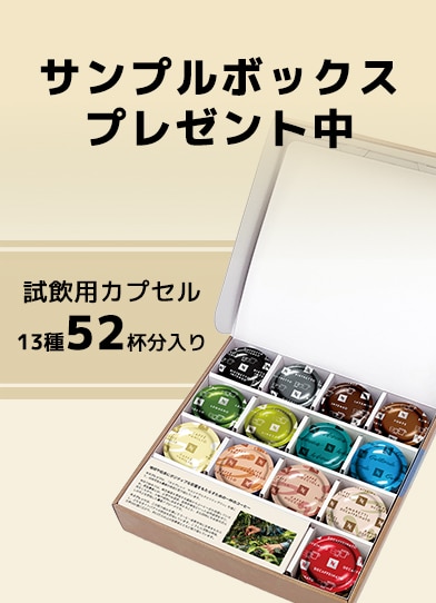 業務用コーヒーマシン 商品一覧｜ネスプレッソ プロフェッショナル