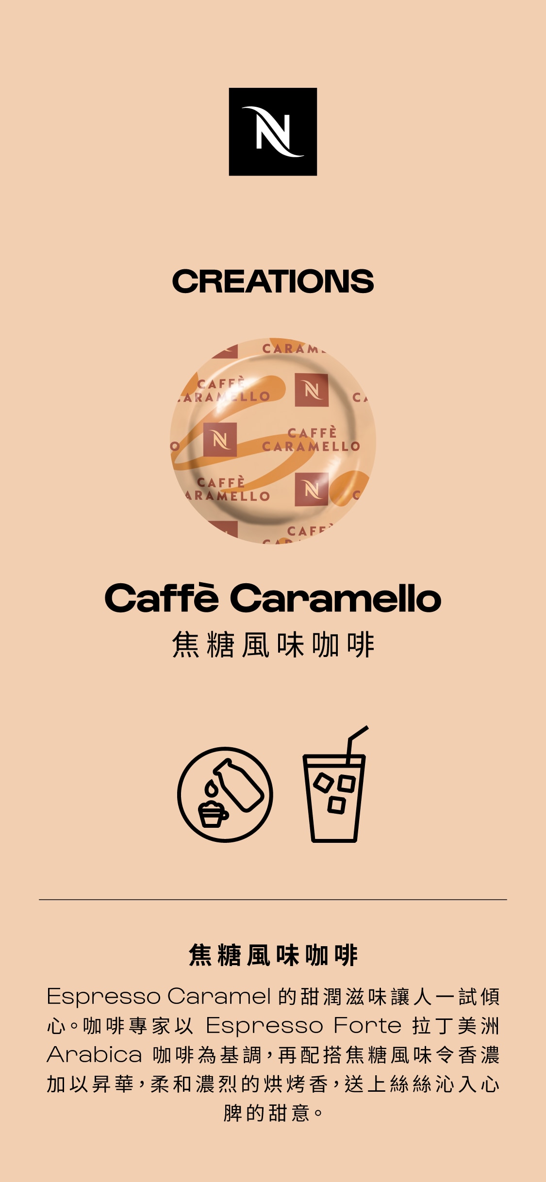 Caranello-zh