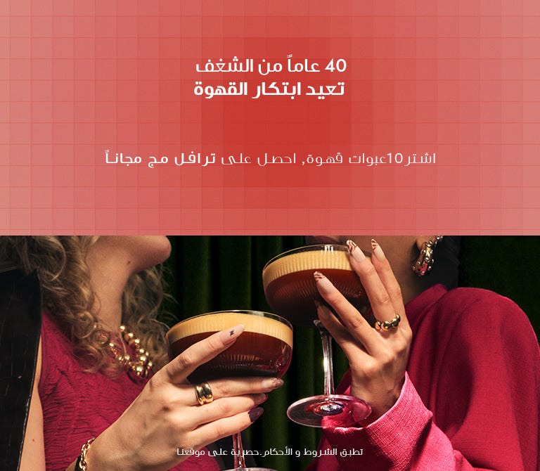 الإكسسوارات