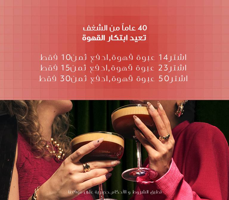 اوريجينال