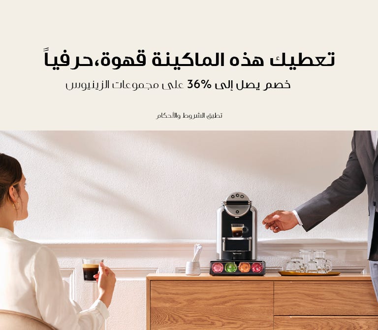 ماكينات القهوة البروفيشنال