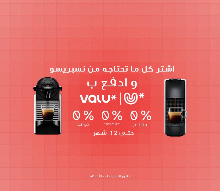 اوريجينال