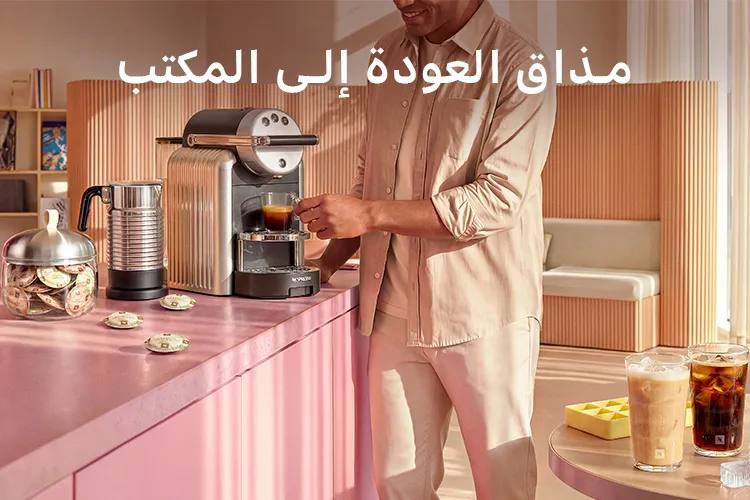 ماكينات القهوة البروفيشنال