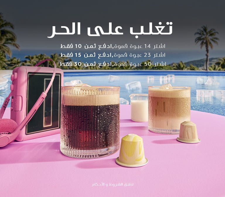 اوريجينال اوريجينال