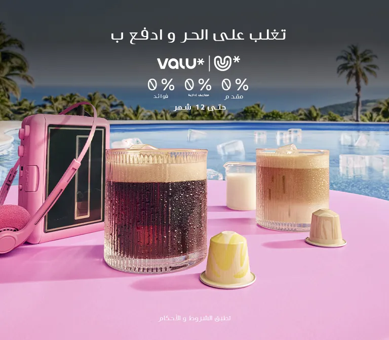 اوريجينال