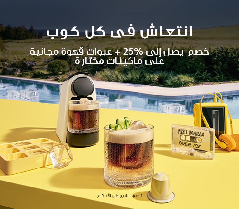 اوريجينال