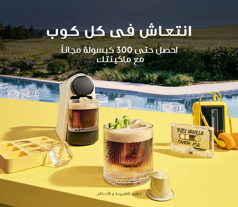 اوريجينال اوريجينال