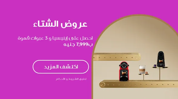 البدايه المثاليه ليومك 