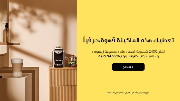 عروض و حلول احترافيه