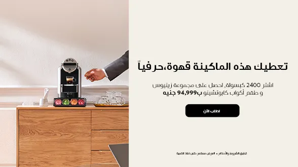 عروض و حلول احترافيه